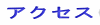 ANZX 